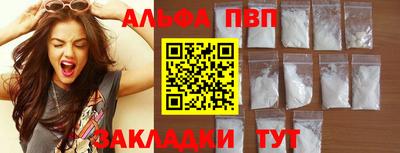мдма Апшеронск