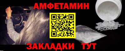 мдма Апшеронск
