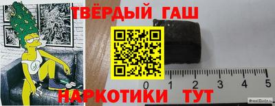 мдма Апшеронск