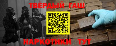 героин Беслан