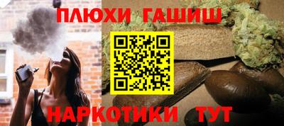 героин Беслан