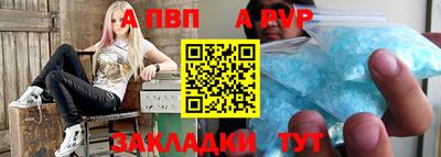 мдма Апшеронск