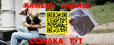 мдма Апшеронск