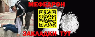 мдма Апшеронск