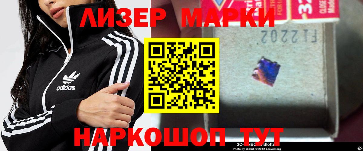 LSD-25 экстази  Новоуральск  Лсд 25 экстази ecstasy  ЛСД экстази кислота 