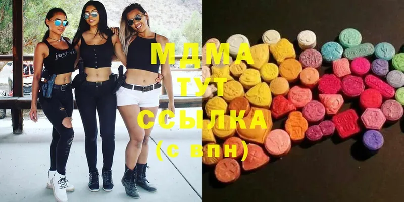 MDMA VHQ  где найти наркотики  Новоуральск 