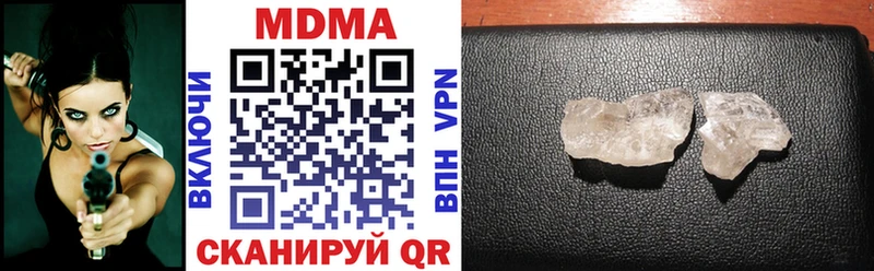 MDMA VHQ  закладка  Новоуральск 