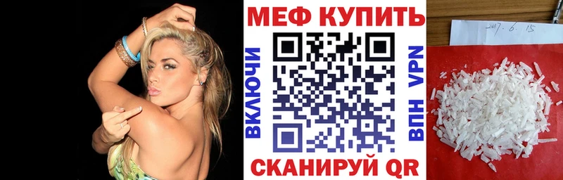 Меф кристаллы  Новоуральск 