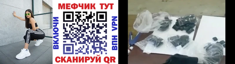 МЕФ  Новоуральск