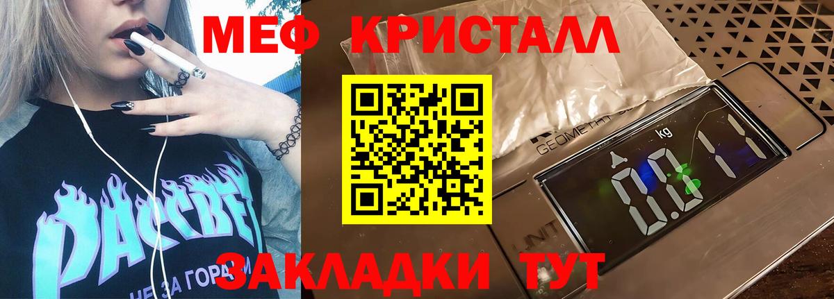 МЕФ  Меф  Новоуральск  МЯУ-МЯУ VHQ  МЯУ-МЯУ mephedrone 