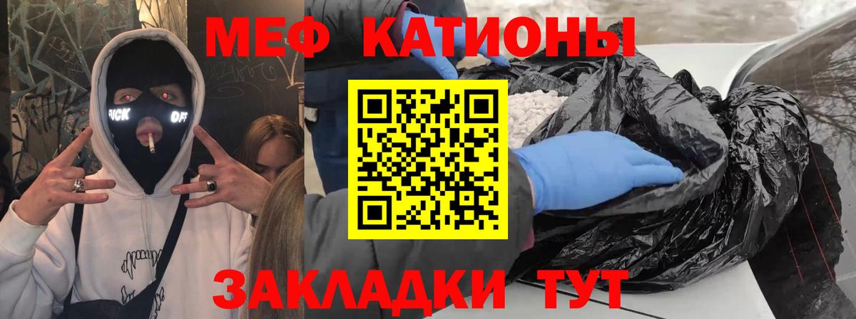 Меф кристаллы  Вход с VPN  Новоуральск 