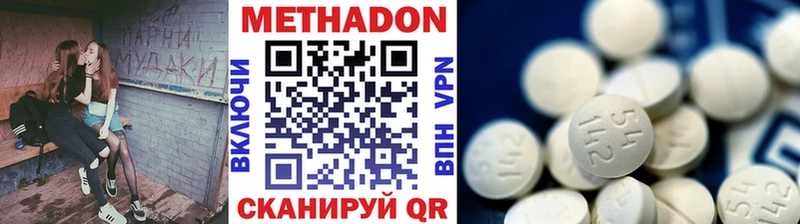 где можно купить наркотик  ссылка на мегу как зайти  Метадон кристалл  Новоуральск 