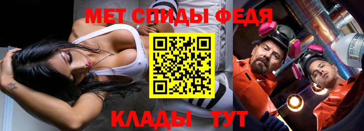 Метамфетамин витя Новоуральск