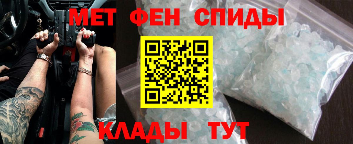 Первитин винт  Вход с VPN  Первитин винт  Новоуральск 