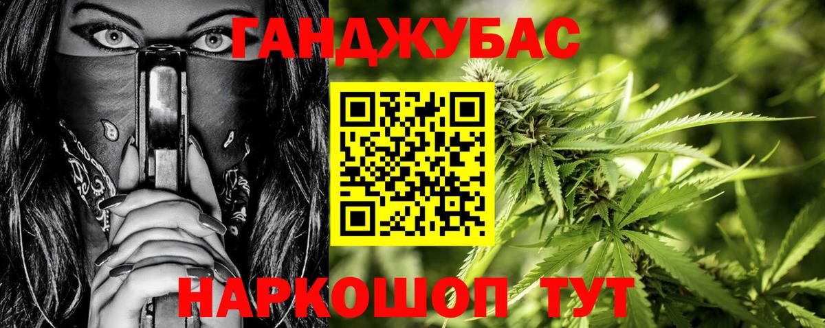 МАРИХУАНА MAZAR  Каннабис конопля  Новоуральск  Вход с VPN  МАРИХУАНА ГИДРОПОН 